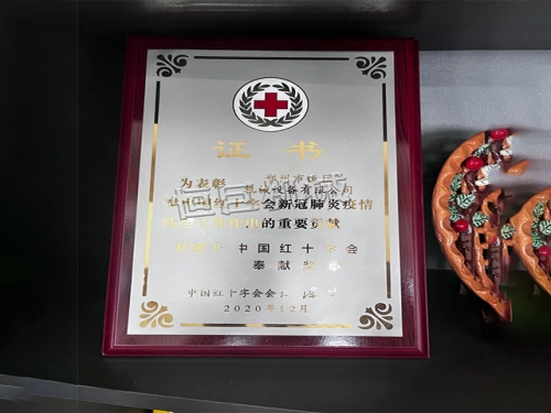 المسؤولية الاجتماعية